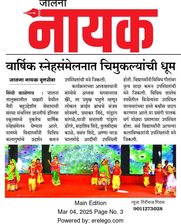 press image